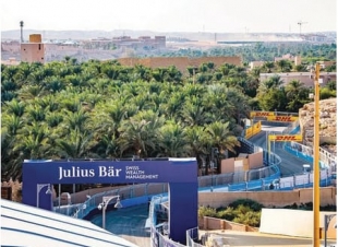 موسم الدرعية .. استهداف مليون زائر و50 مليون مشاهدة