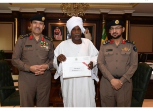 وزير الداخلية يكرم 