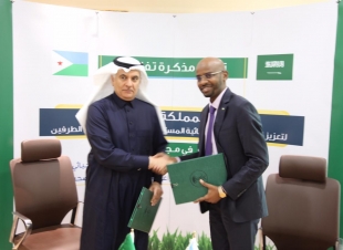 مذكرة تفاهم بين وزارتي 