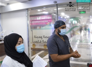 تدشين حملة الخدمات الطبية حصّن لتأمن من مكة المكرمة
