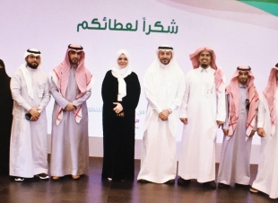 صحة مكه  تحصد جائزة التمييز في العمل التطوعي بمبادرة ( نرعاهم كأبويهم )