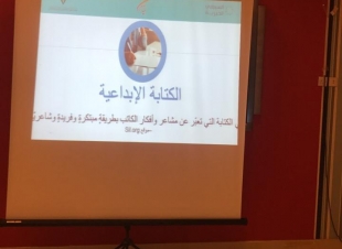 تنمية أبوعريش تدرب 25 فتاة على الكتابة الصحفية والإبداعية