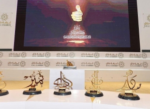 (سمو أمير حائل يُدشن منصة الترشيح لجائزة 